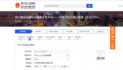 寧波預包裝食品經營戶，食品互聯網銷售指南全解析