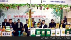 天下有誠志士 山東奧德福生物科技——優(yōu)質(zhì)農(nóng)產(chǎn)品代理的首選