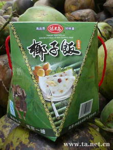 海南文昌綠果島食品 品味熱帶風(fēng)情的土特產(chǎn)